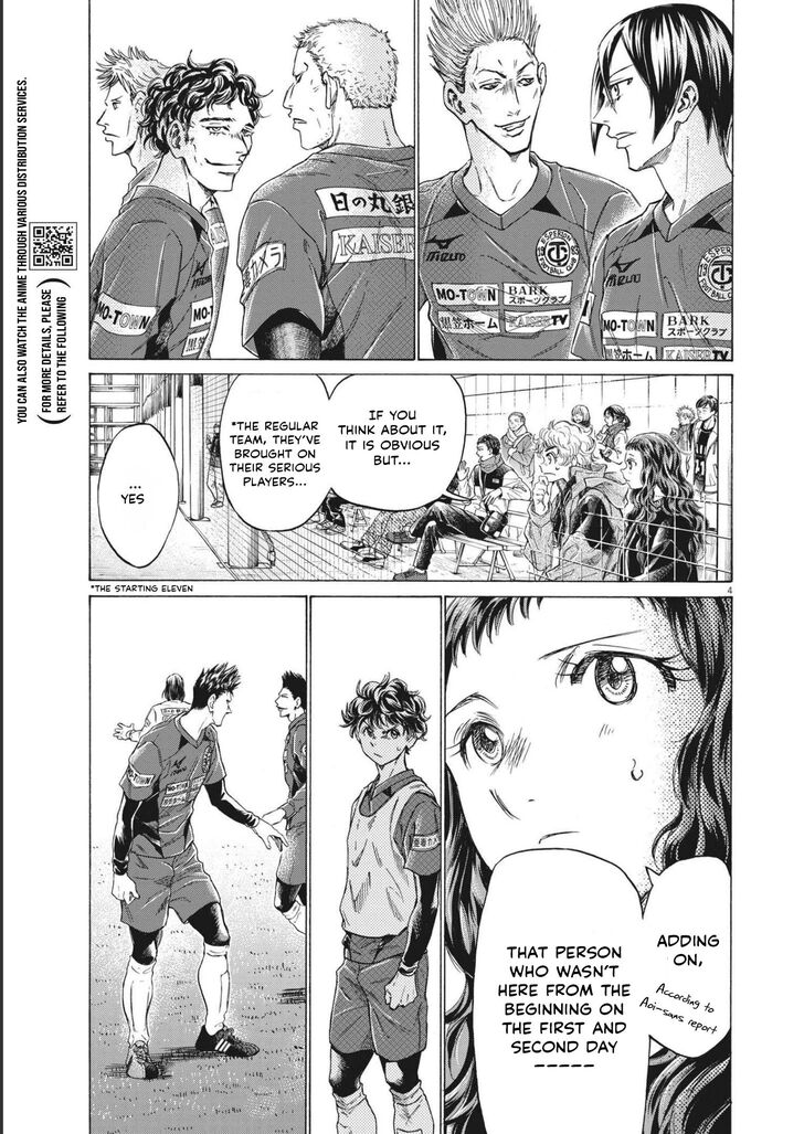 Ao Ashi, Chapter 301 image 04